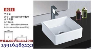 廣東臺(tái)盆生產(chǎn)廠家直銷 精選品牌浴室柜8064，一站式衛(wèi)浴潔具采購(gòu)平臺(tái)